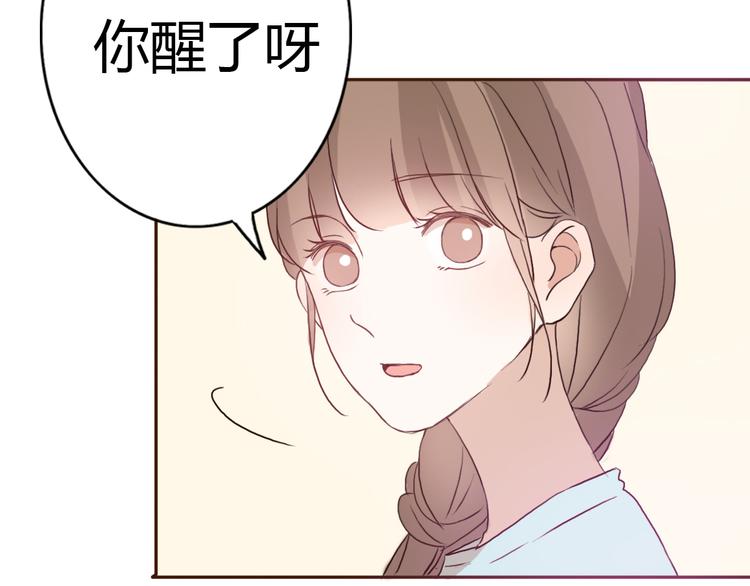 第53话 不要拒绝我(1/2)-第51话