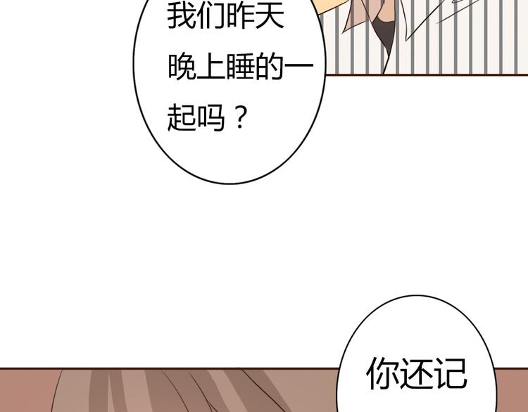 第53话 不要拒绝我(1/2)-第51话