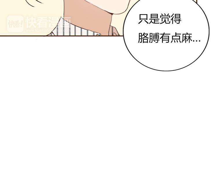 第53话 不要拒绝我(1/2)-第51话