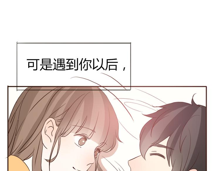 第53话 不要拒绝我(1/2)-第51话