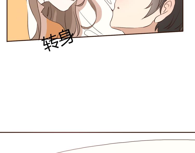 第53话 不要拒绝我(1/2)-第51话