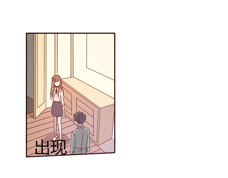 第55话 我男朋友好帅啊~(1/2)-第53话