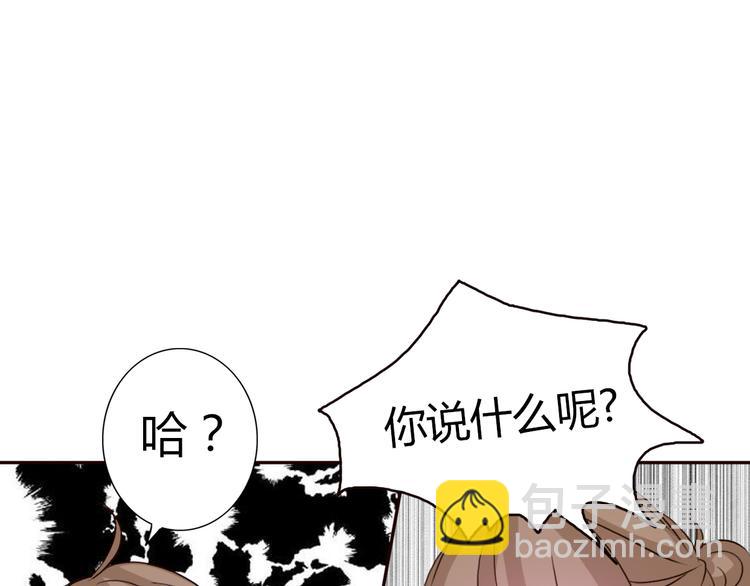 第55话 我男朋友好帅啊~(1/2)-第53话