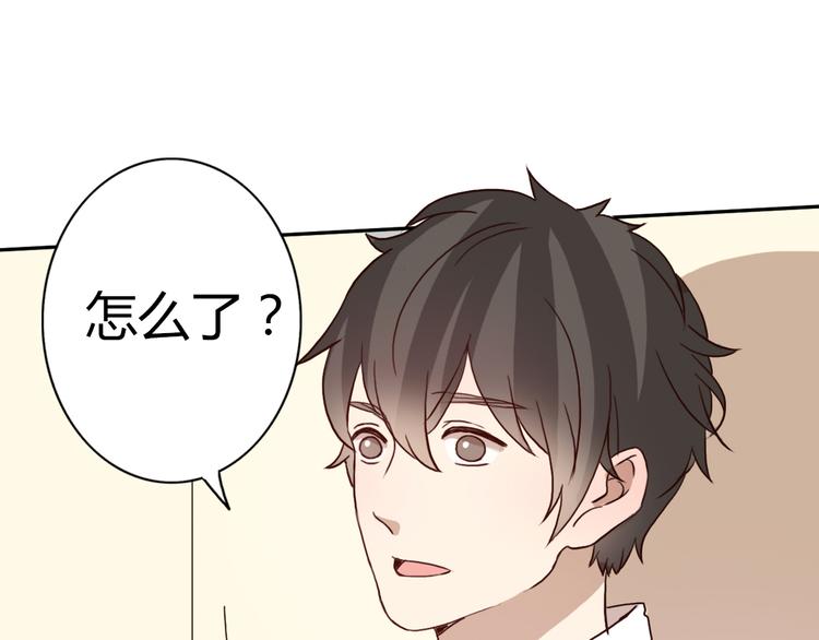 第55话 我男朋友好帅啊~(1/2)-第53话