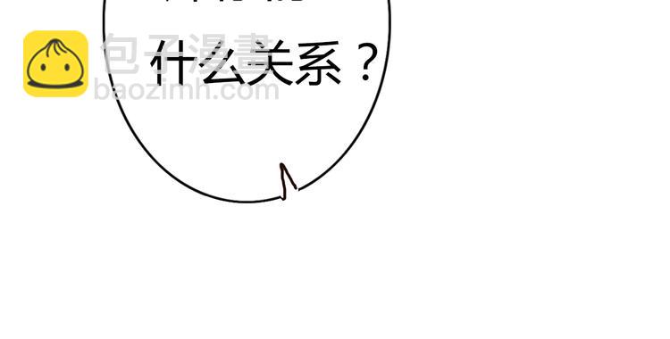 第55话 我男朋友好帅啊~(1/2)-第53话