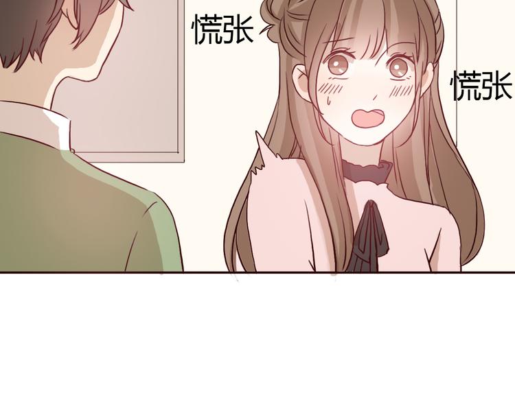 第55话 我男朋友好帅啊~(1/2)-第53话
