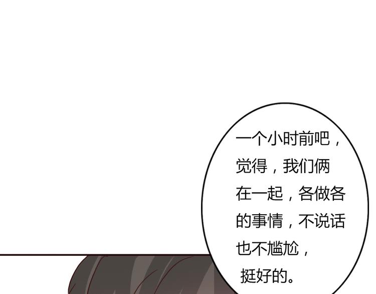 第55话 我男朋友好帅啊~(1/2)-第53话