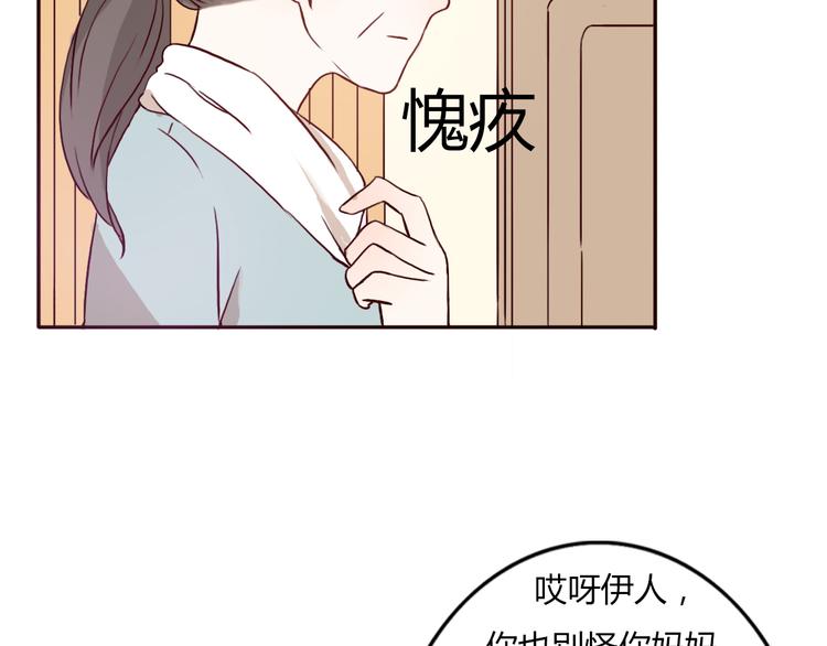 第55话 我男朋友好帅啊~(1/2)-第53话