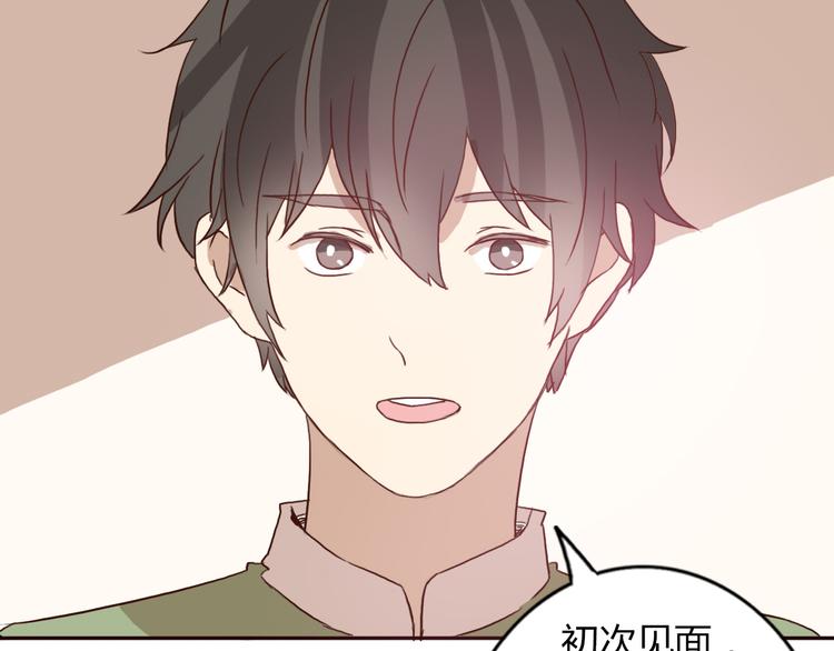 第55话 我男朋友好帅啊~(1/2)-第53话