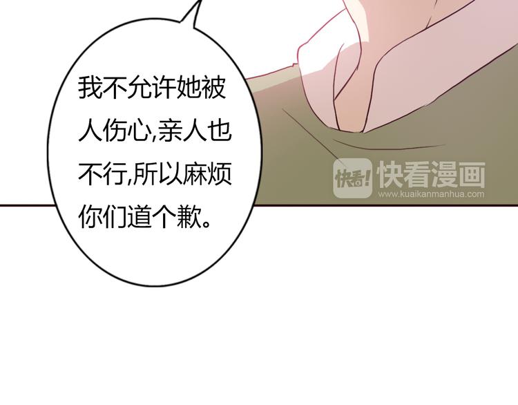 第55话 我男朋友好帅啊~(1/2)-第53话
