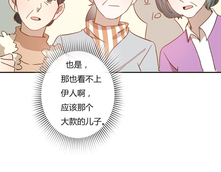 第55话 我男朋友好帅啊~(1/2)-第53话
