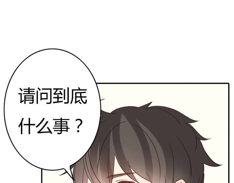 第55话 我男朋友好帅啊~(1/2)-第53话