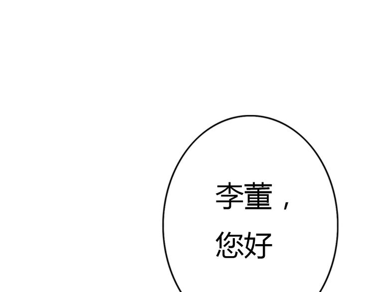 第57话 如果想念有声音(1/2)-第55话
