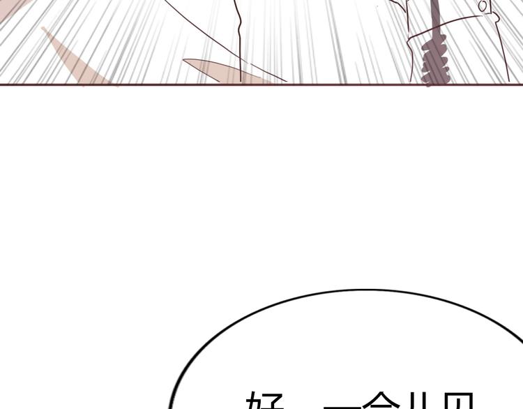 第57话 如果想念有声音(1/2)-第55话