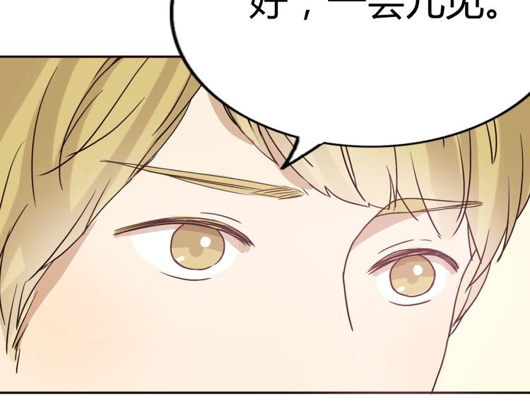 第57话 如果想念有声音(1/2)-第55话