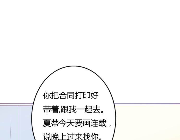 第57话 如果想念有声音(1/2)-第55话