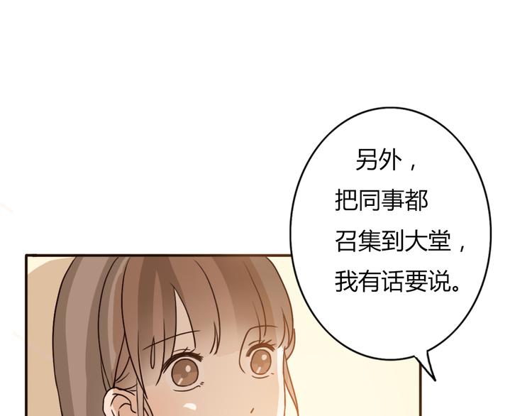 第57话 如果想念有声音(1/2)-第55话
