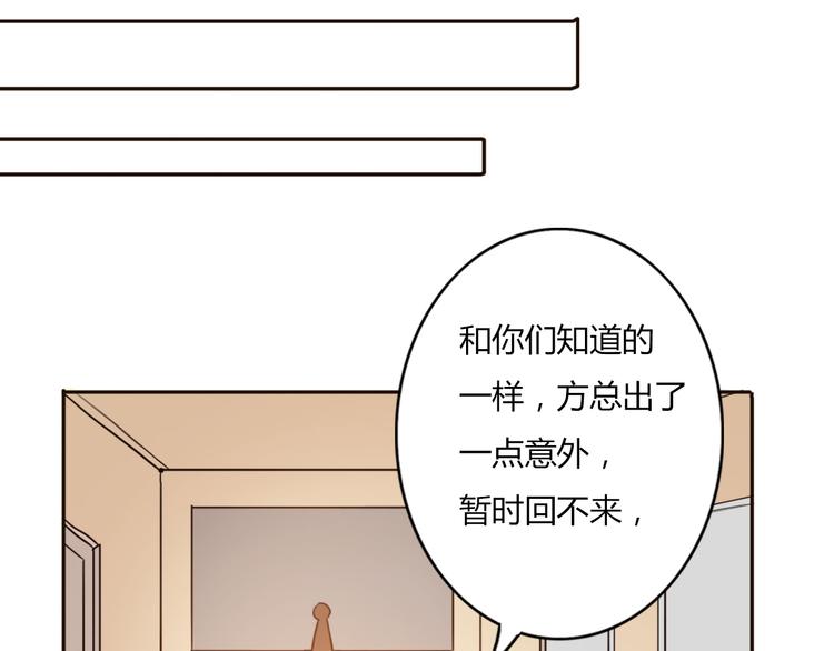 第57话 如果想念有声音(1/2)-第55话