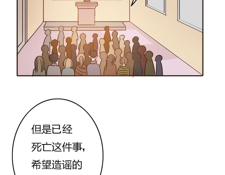 第57话 如果想念有声音(1/2)-第55话
