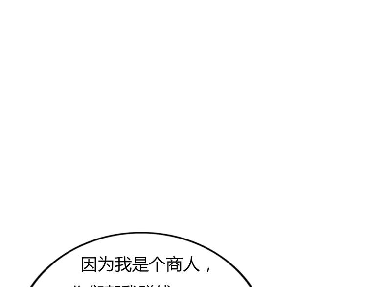 第57话 如果想念有声音(1/2)-第55话