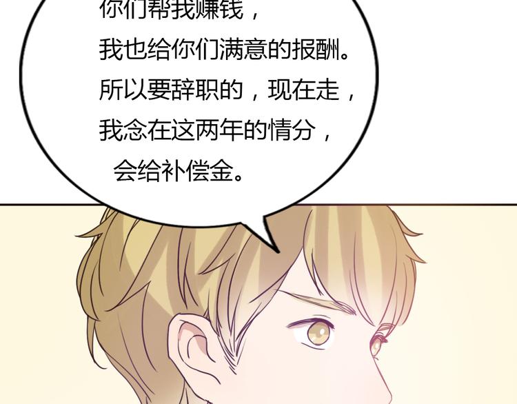 第57话 如果想念有声音(1/2)-第55话