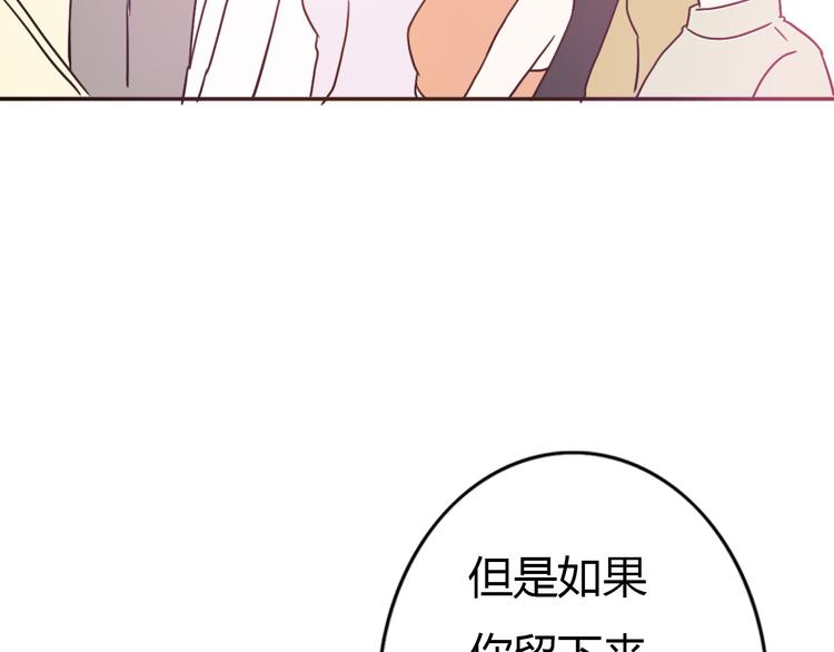 第57话 如果想念有声音(1/2)-第55话