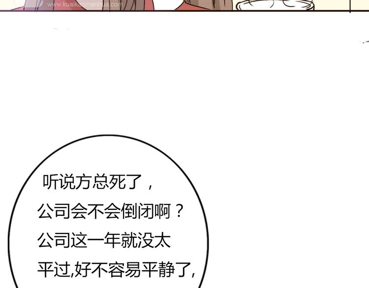 第57话 如果想念有声音(1/2)-第55话