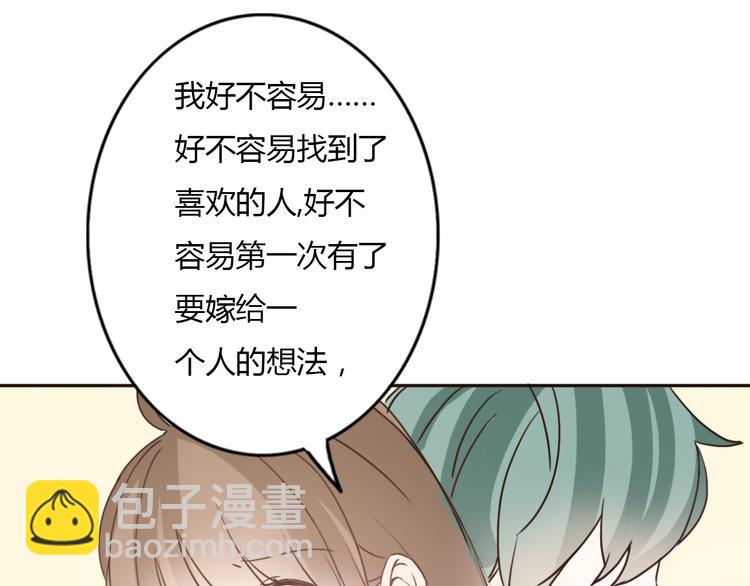 第57话 如果想念有声音(1/2)-第55话