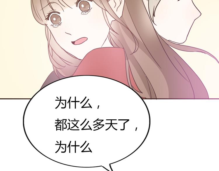 第57话 如果想念有声音(1/2)-第55话