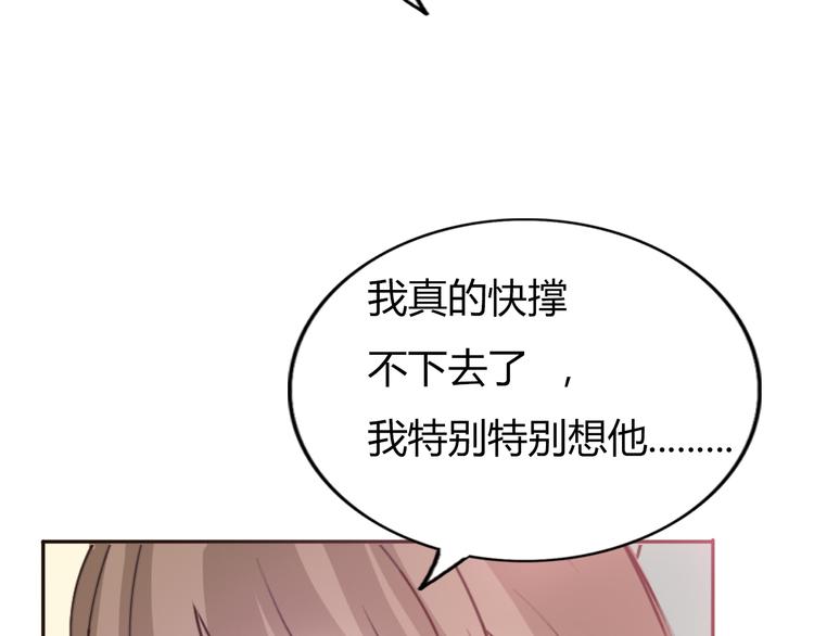 第57话 如果想念有声音(1/2)-第55话