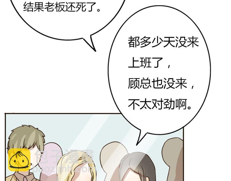 第57话 如果想念有声音(1/2)-第55话