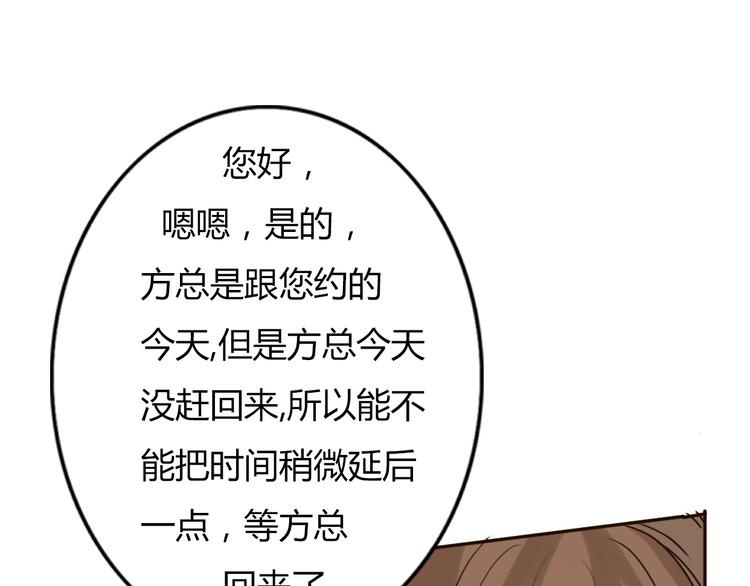 第57话 如果想念有声音(1/2)-第55话