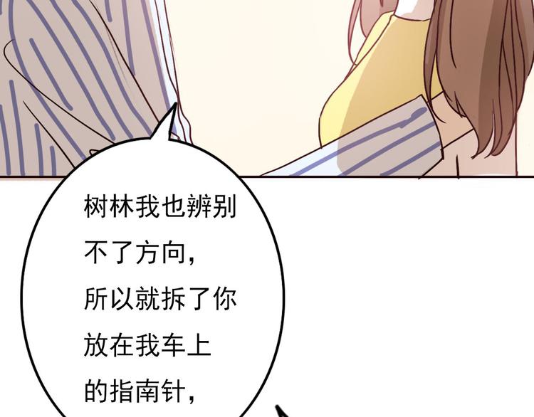 第59话 嘱咐(1/3)-第57话