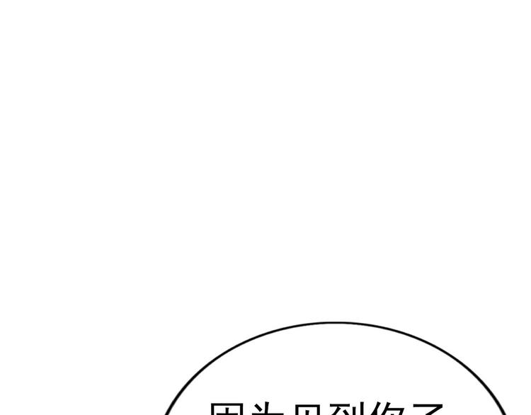 第59话 嘱咐(1/3)-第57话