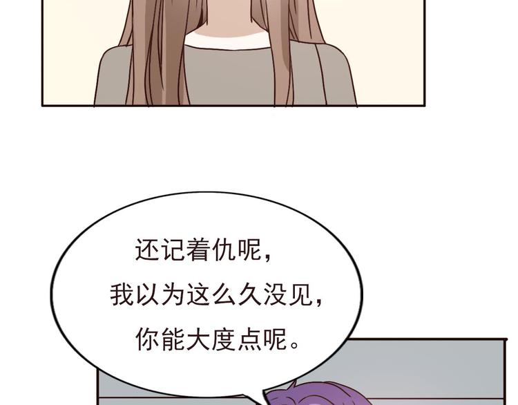 第59话 嘱咐(1/3)-第57话