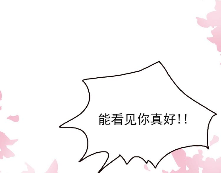 第59话 嘱咐(1/3)-第57话