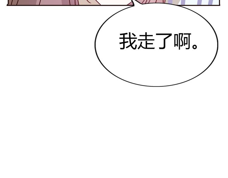 第61话  甜甜的(1/2)-第59话