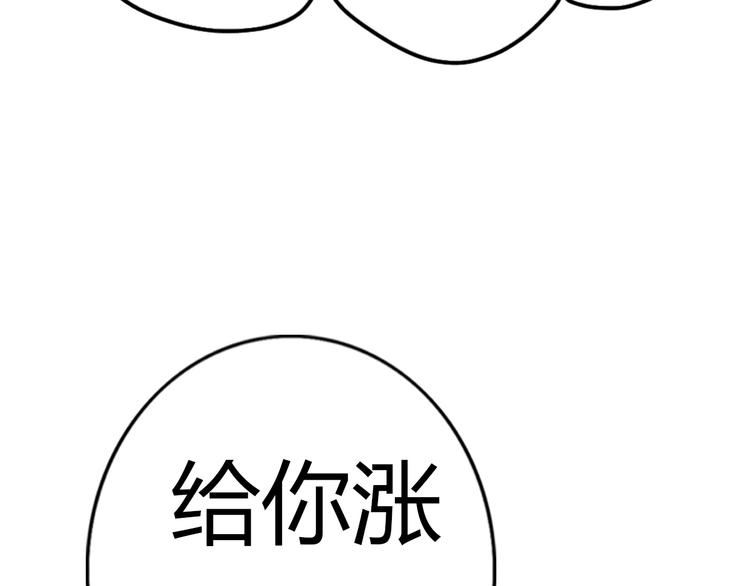 第61话  甜甜的(1/2)-第59话