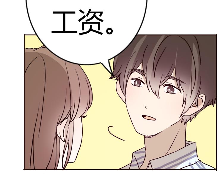 第61话  甜甜的(1/2)-第59话