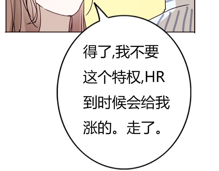 第61话  甜甜的(1/2)-第59话
