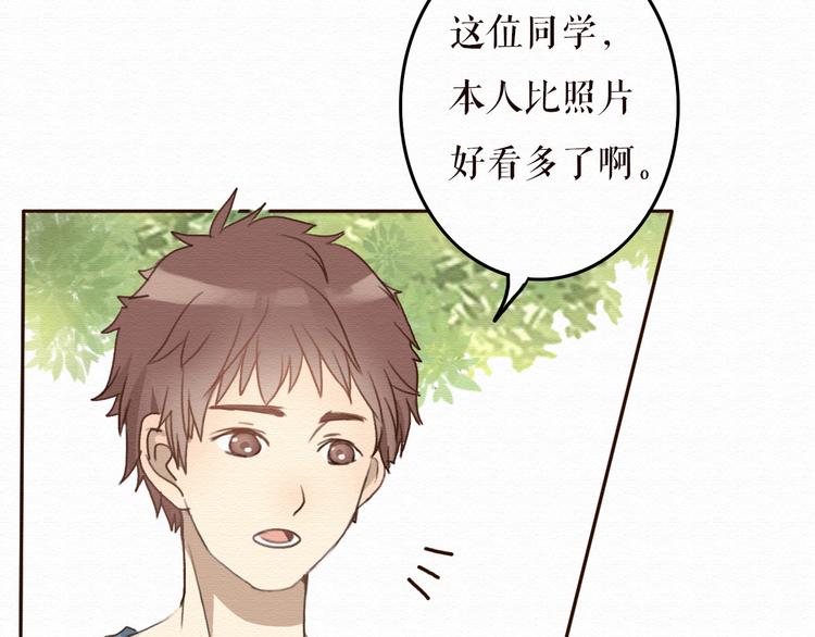 第8话 去死吧，前男友(1/3)-第7话