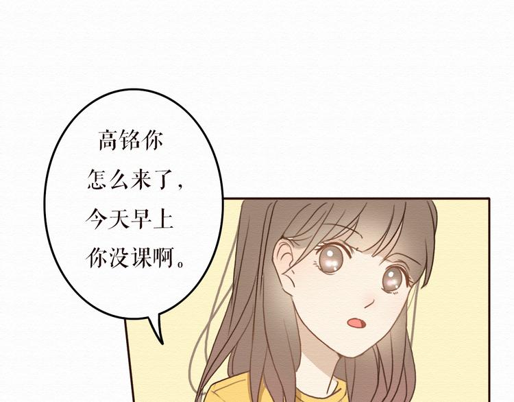 第8话 去死吧，前男友(1/3)-第7话