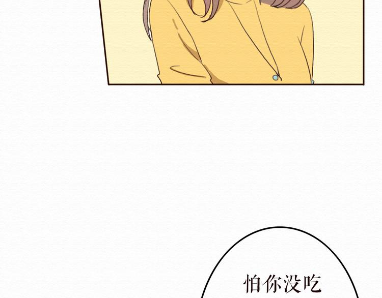 第8话 去死吧，前男友(1/3)-第7话