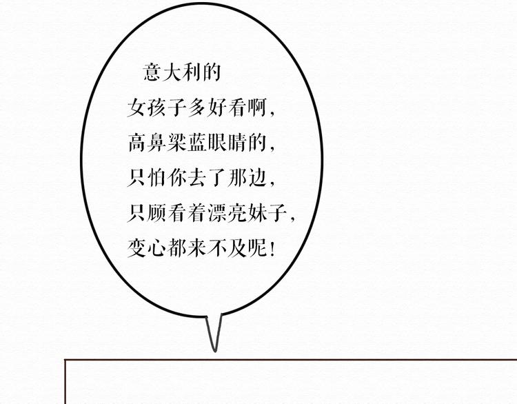 第8话 去死吧，前男友(1/3)-第7话