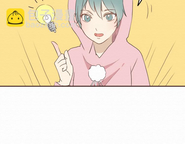 第8话 去死吧，前男友(1/3)-第7话