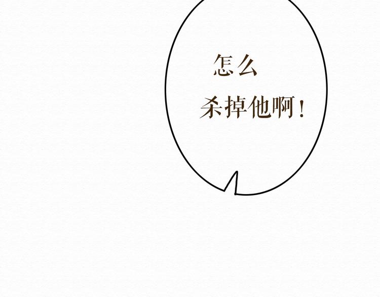 第8话 去死吧，前男友(1/3)-第7话