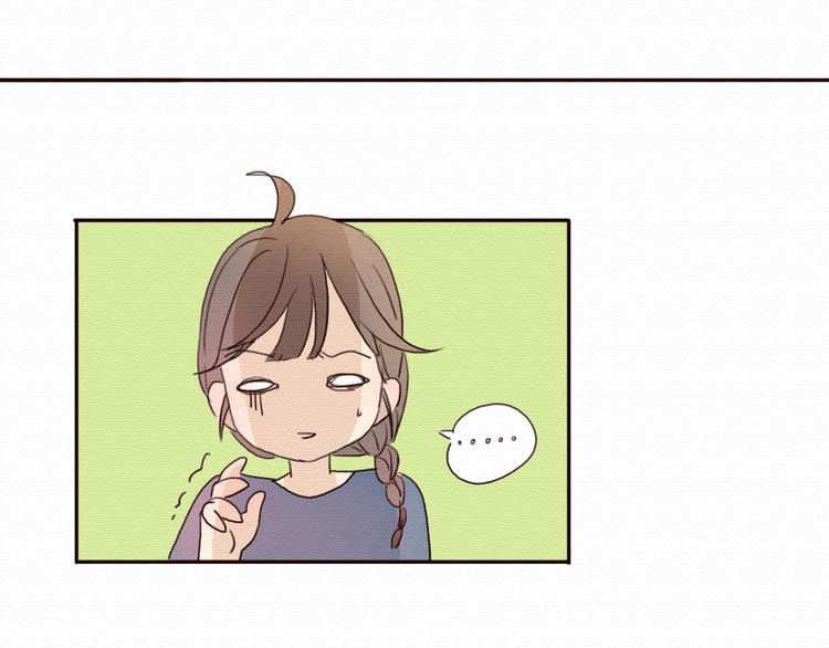 第8话 去死吧，前男友(1/3)-第7话