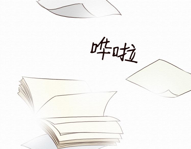 第8话 去死吧，前男友(1/3)-第7话