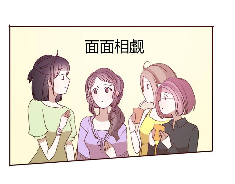 第63话一杯水的代价？(1/2)-第61话
