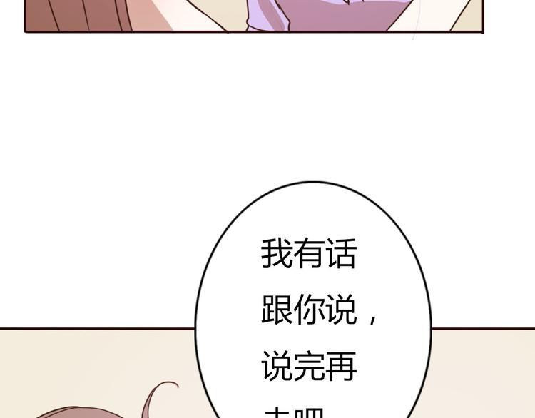第63话一杯水的代价？(1/2)-第61话